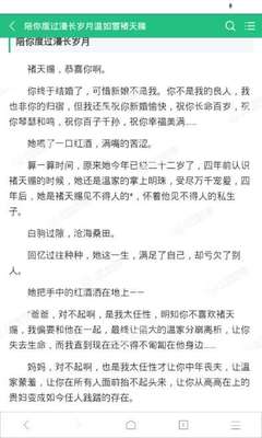 不办菲律宾ecc回国会进黑名单吗 详细解答